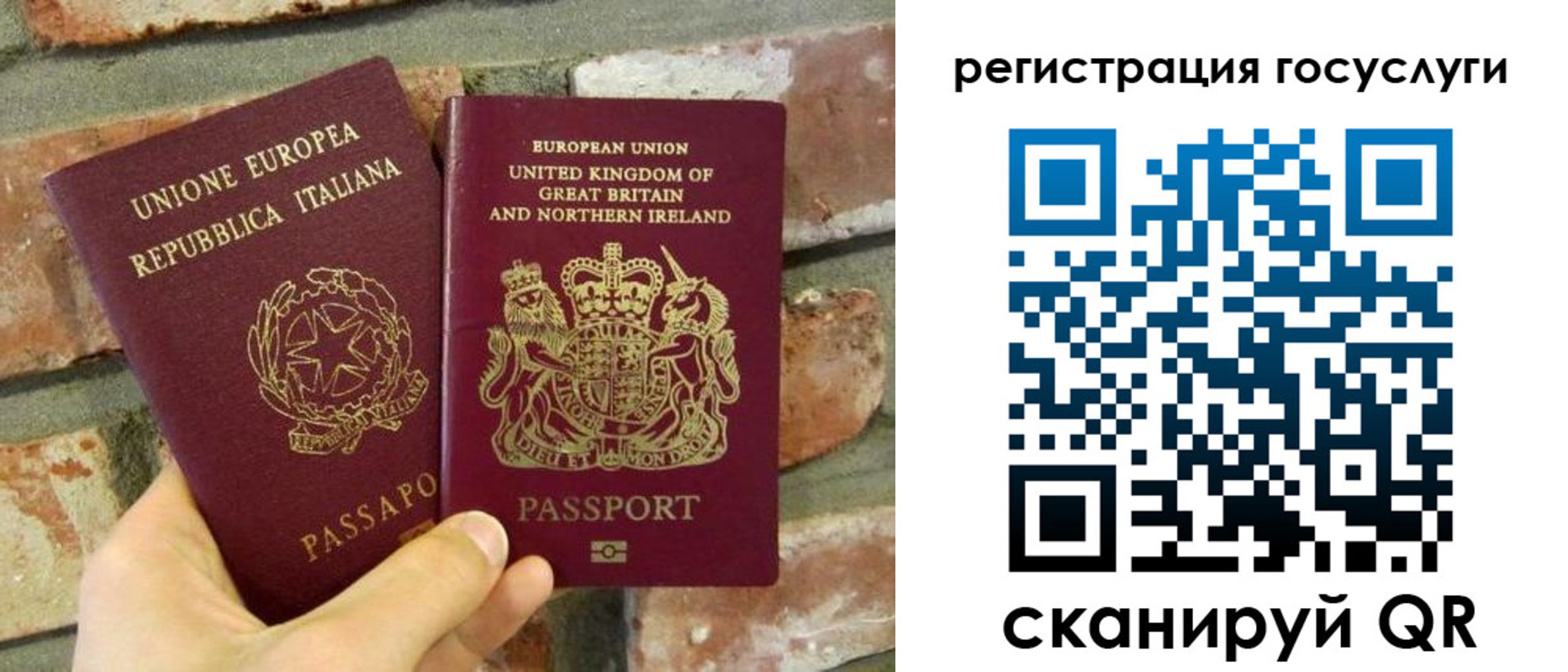 регистрация для дет. сада в Барнауле