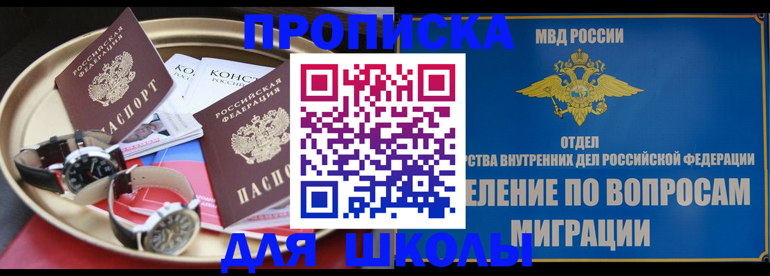 форма 3 в Барнауле